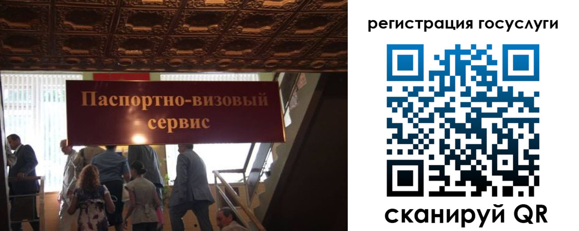 регистрация в Харовске
